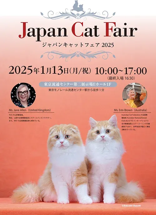 images/event/show/show-headquarters-202501/scenes/JCC_A1poster_1105-01.webp#joomlaImage://local-images/event/show/show-headquarters-202501/scenes/JCC_A1poster_1105-01.webp?width=500&height=687